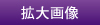 g\