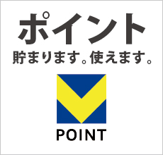 V�|�C���g