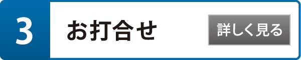 3.ō