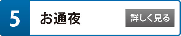 5.ʖ