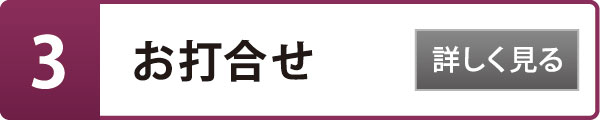 3.ō