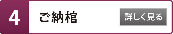 4.[