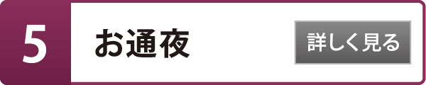 5.ʖ