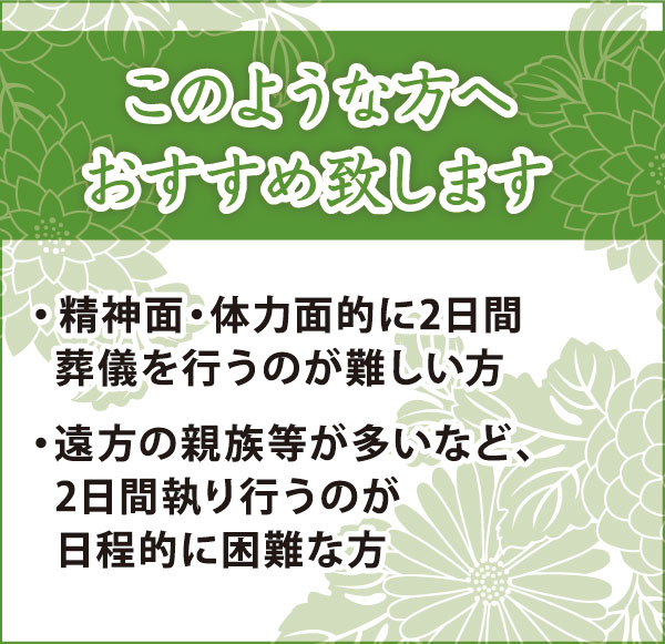 このような方へおすすめ致します このような方へおすすめ致します