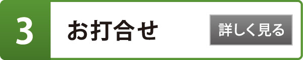 3.ō