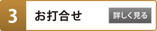 3.ō