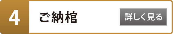 4.[