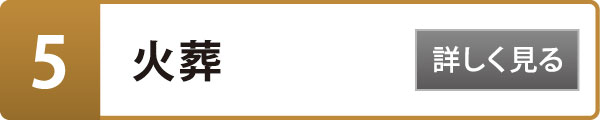 5.Α