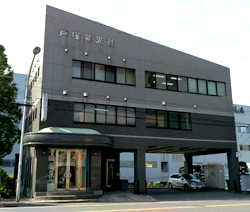 戸塚昇光社 戸塚昇光社