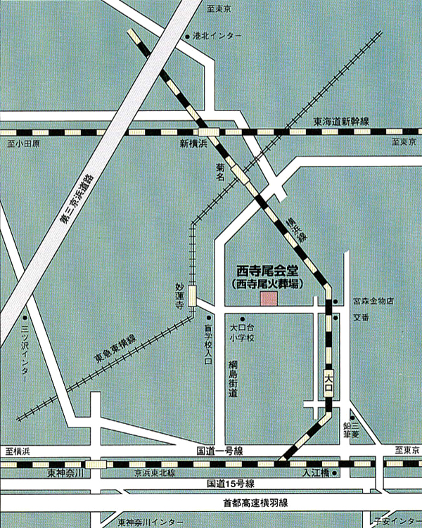 大口駅より 大口駅より