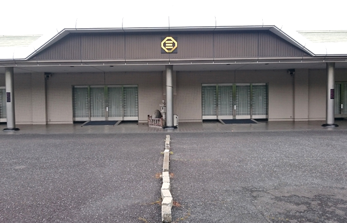 正面 正面